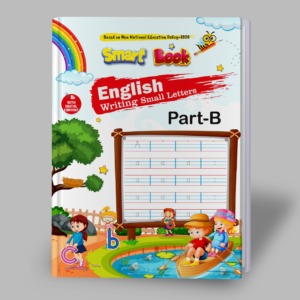 Kenbee Smart Book English Writing Small Letters Part-B product cover featuring cartoon kids boating and an alphabet tracing board.