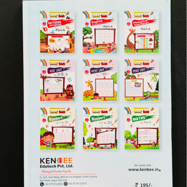 Back cover of Kenbee Edutech Alphabet Part-D book displaying a collection grid of other educational products like Patterns, Phonics, Numbers, and Maths Smart Books.