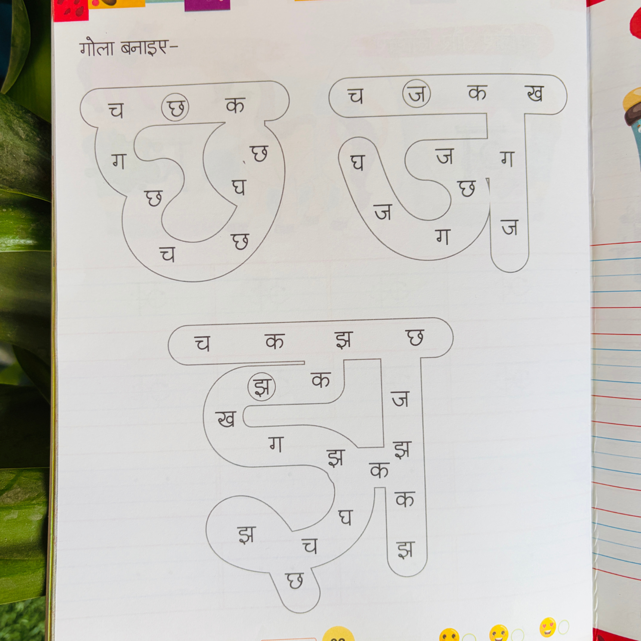 Kenbee LKG Hindi Vyanjan Gyan preschool book page for letter Cha showing Chammach and Chashma illustrations