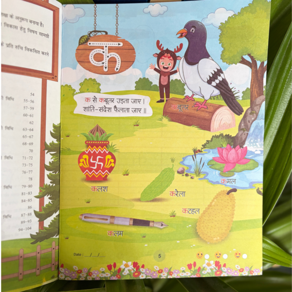 Kenbee Smart Book LKG early learning series collection back cover with product details