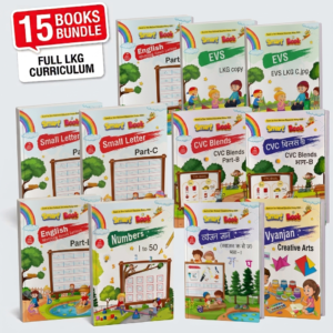 15 Books Bundle Full LKG Curriculum including Smart Book English Small Letters, CVC Blends, Vyanjan Gyaan, and EVS Pre-Primer.