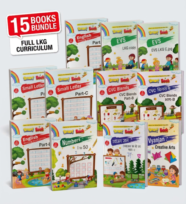 15 Books Bundle Full LKG Curriculum including Smart Book English Small Letters, CVC Blends, Vyanjan Gyaan, and EVS Pre-Primer.