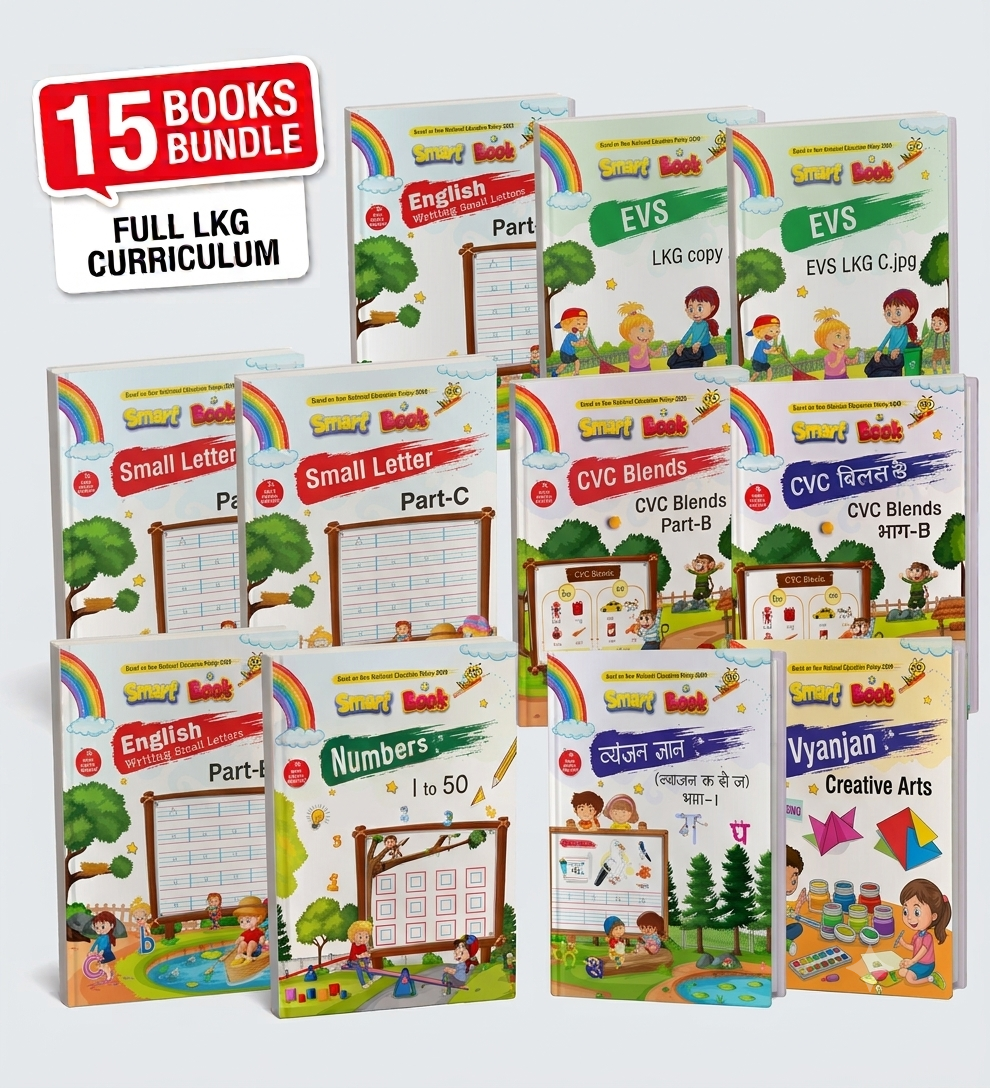 15 Books Bundle Full LKG Curriculum including Smart Book English Small Letters, CVC Blends, Vyanjan Gyaan, and EVS Pre-Primer.